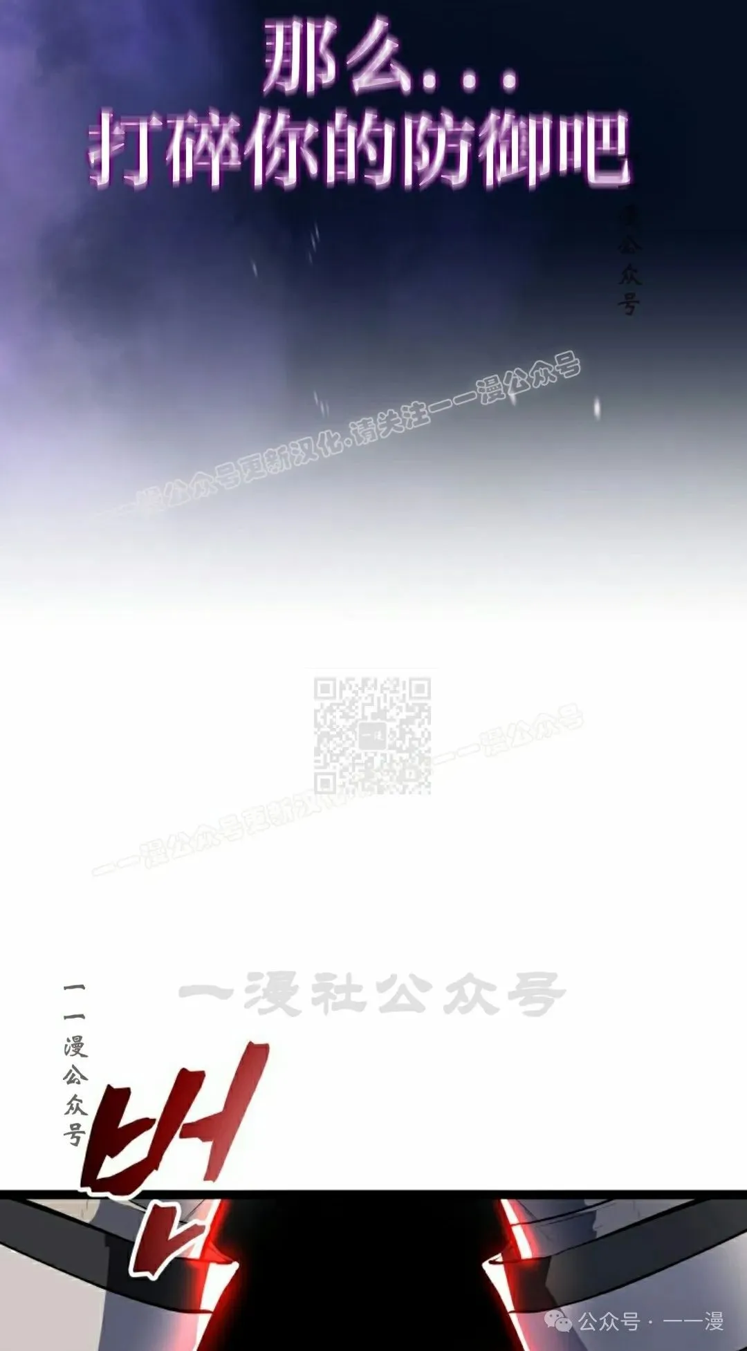 第3集 第77页