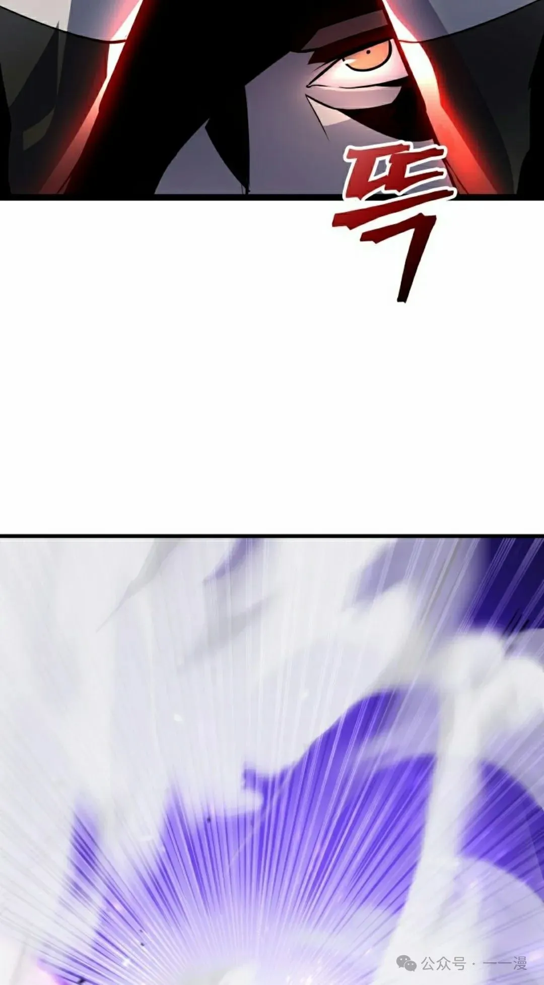 第3集 第78页