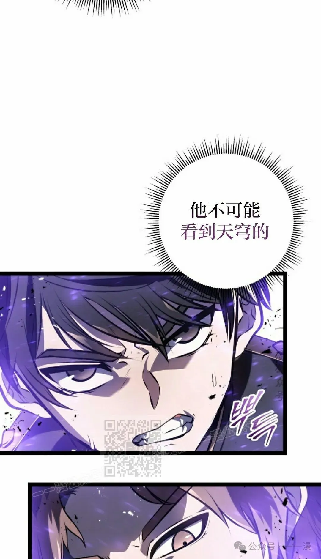 第3集 第83页