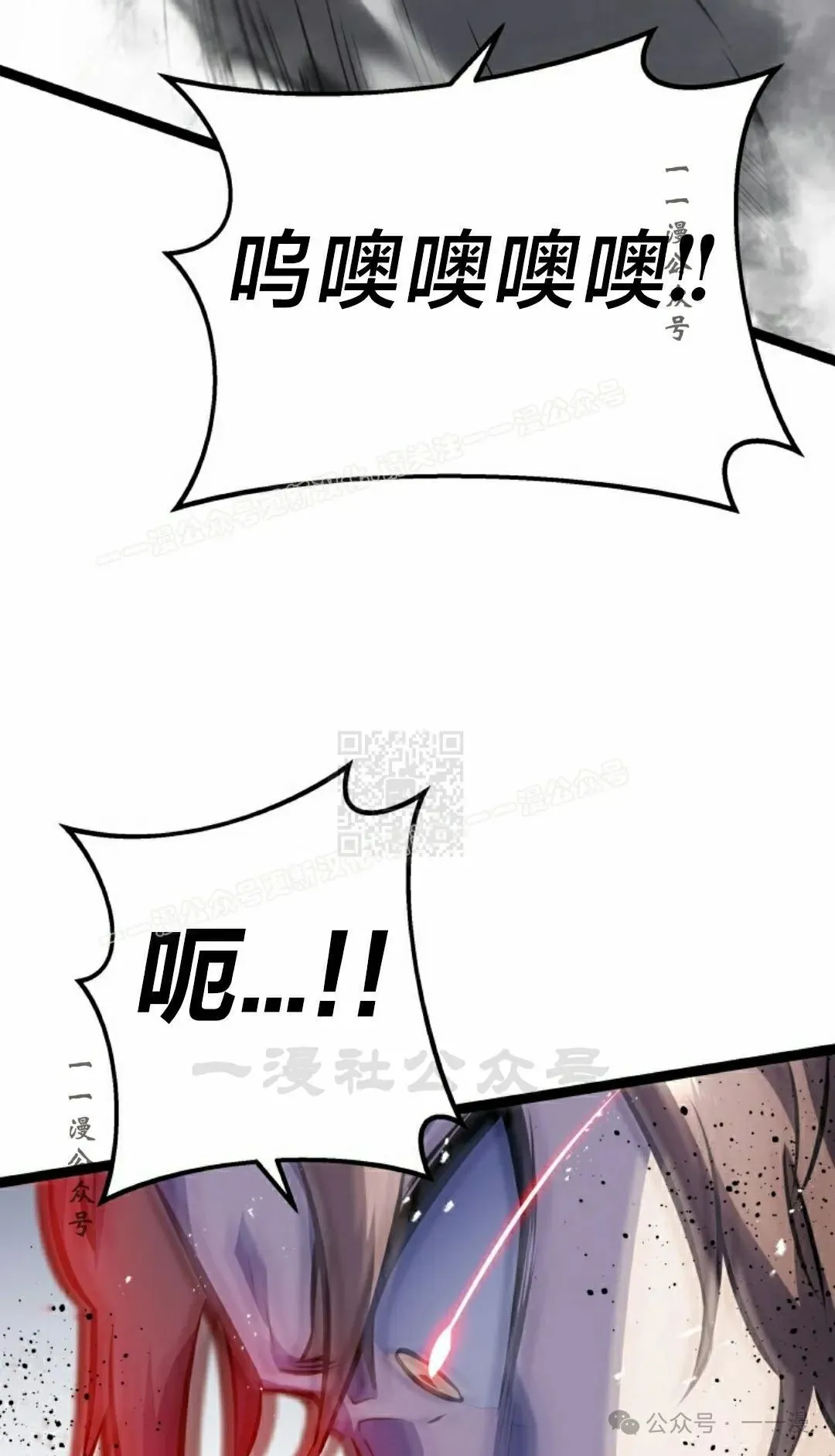 第3集 第87页