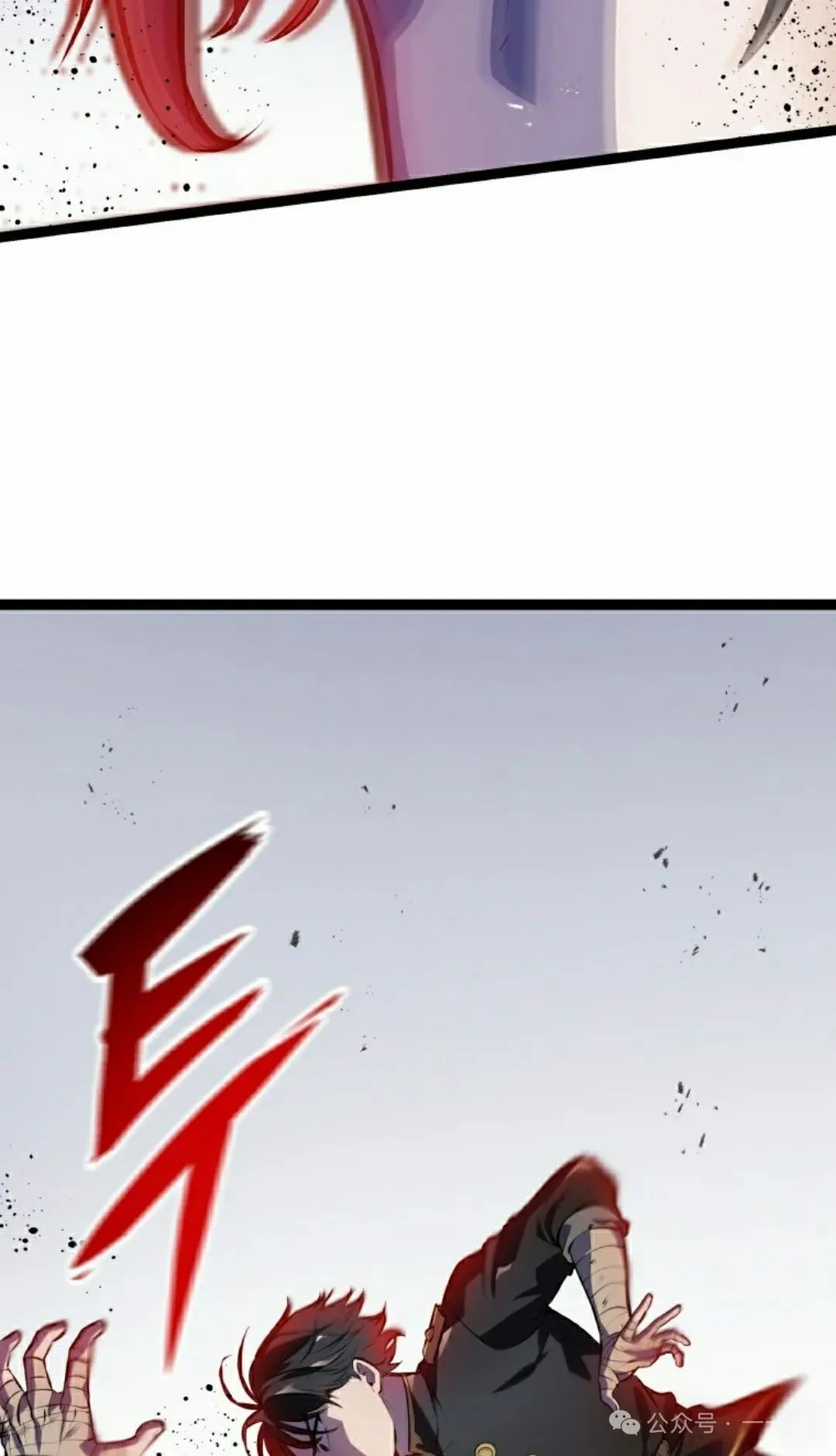 第3集 第88页