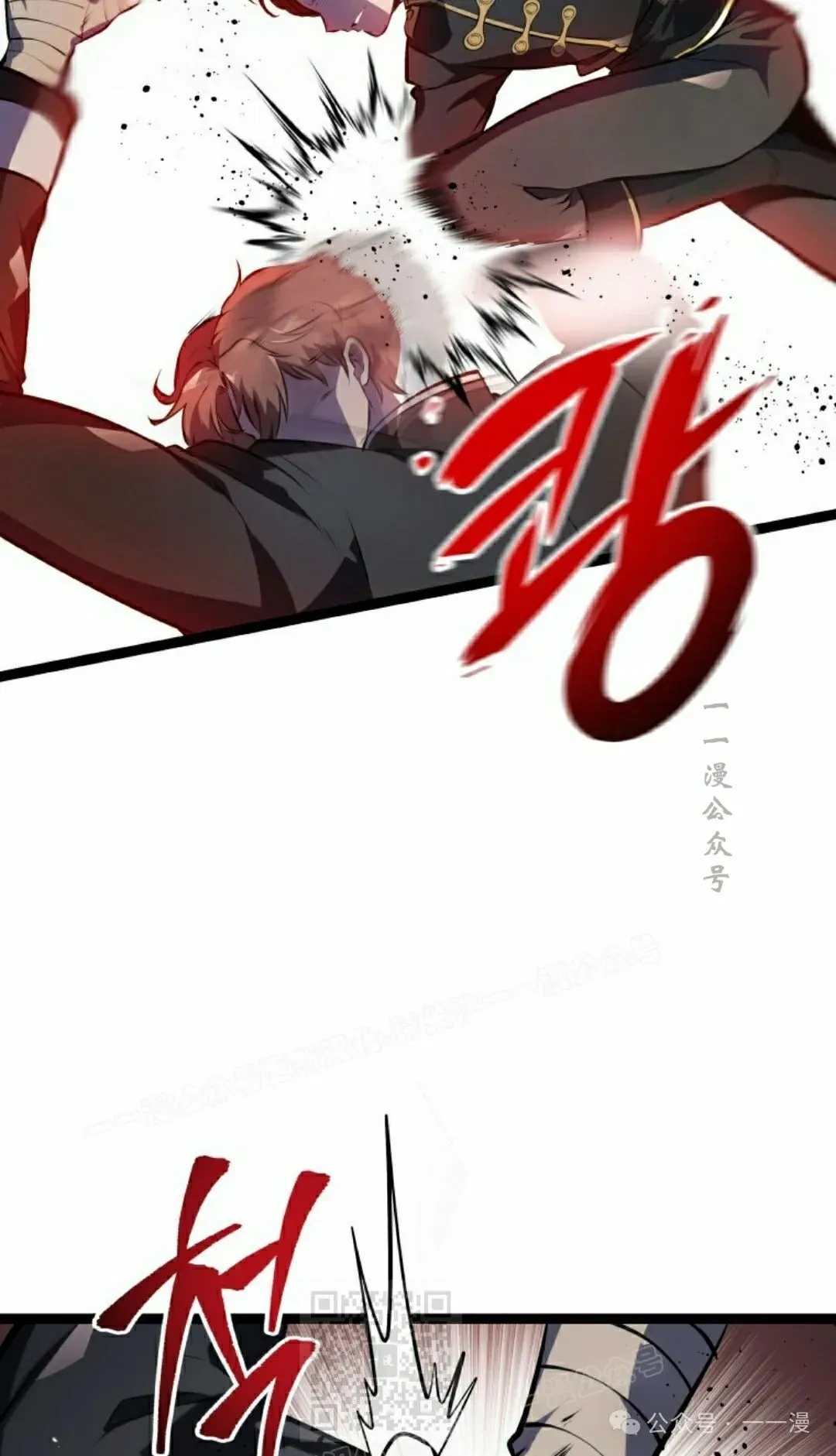 第3集 第89页