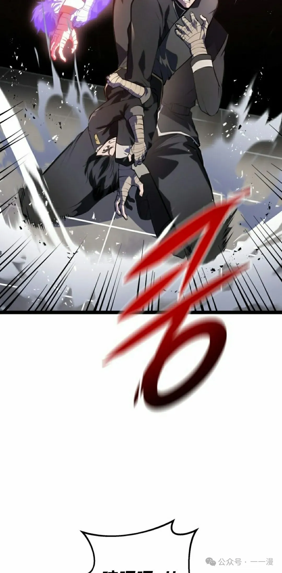 第3集 第92页