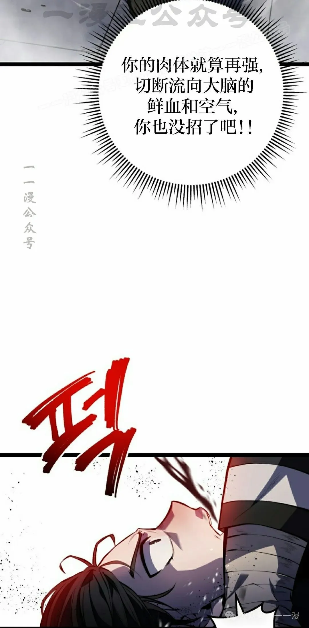第3集 第94页