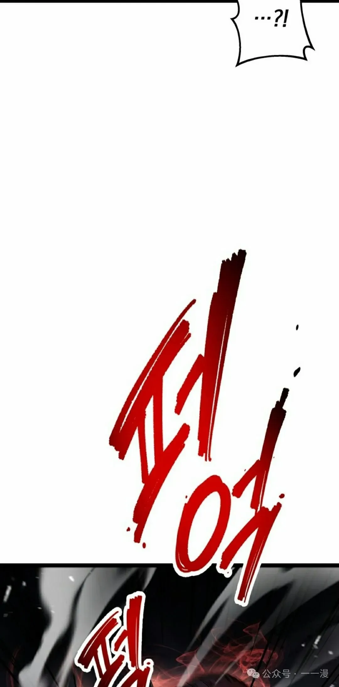 第3集 第95页
