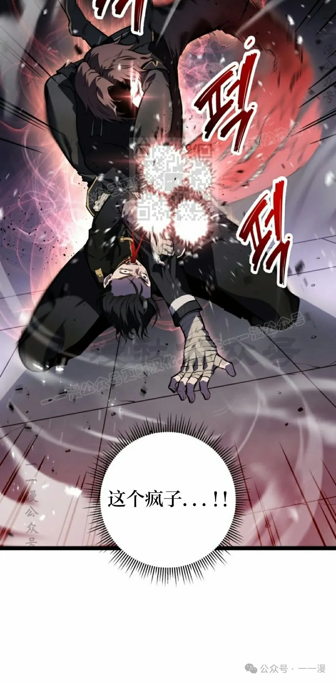 第3集 第96页