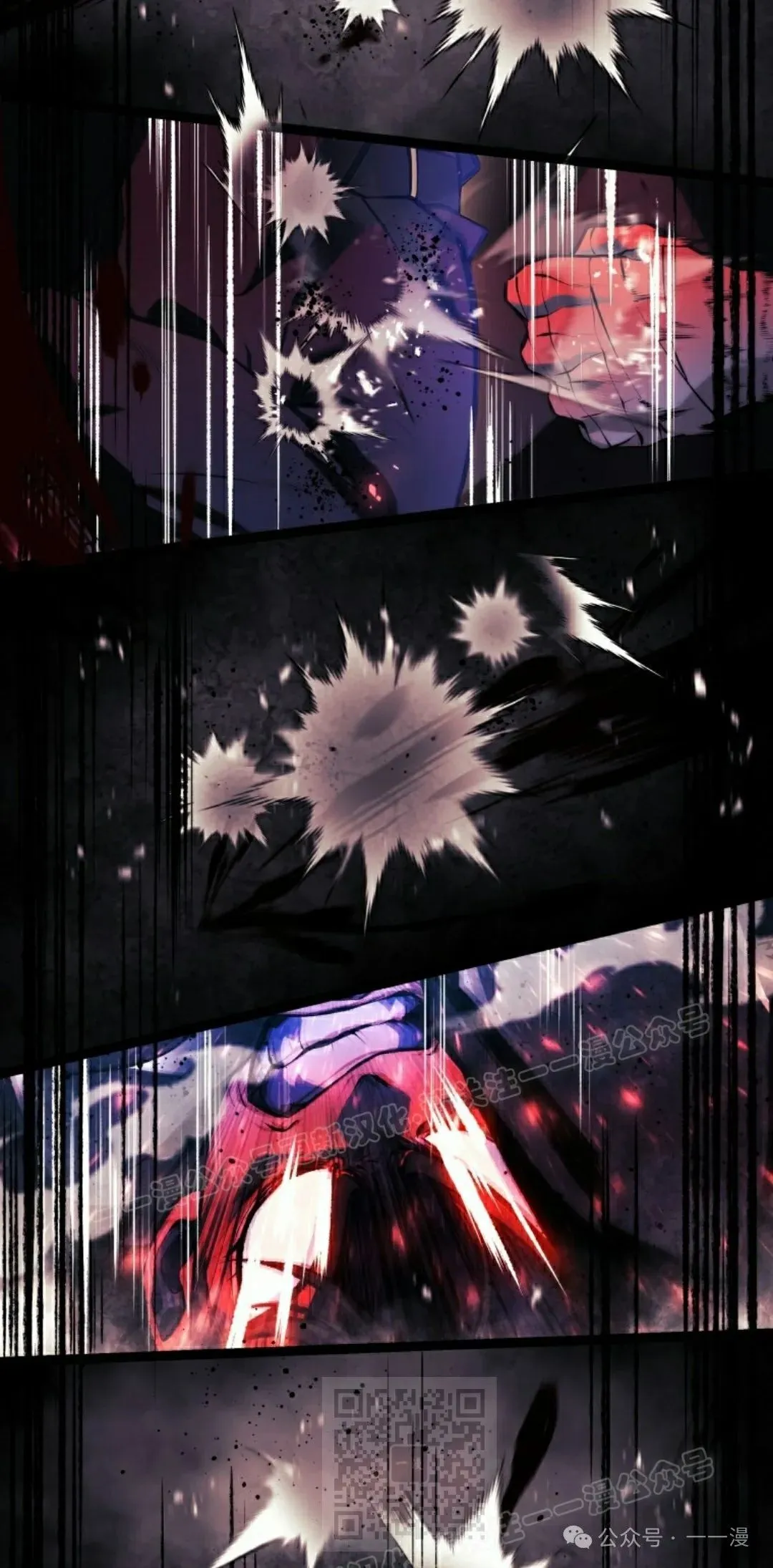 第3集 第99页