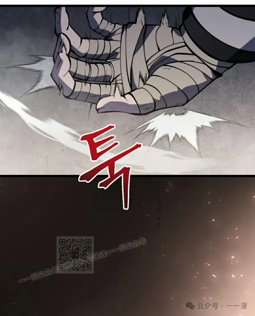 第3集 第103页