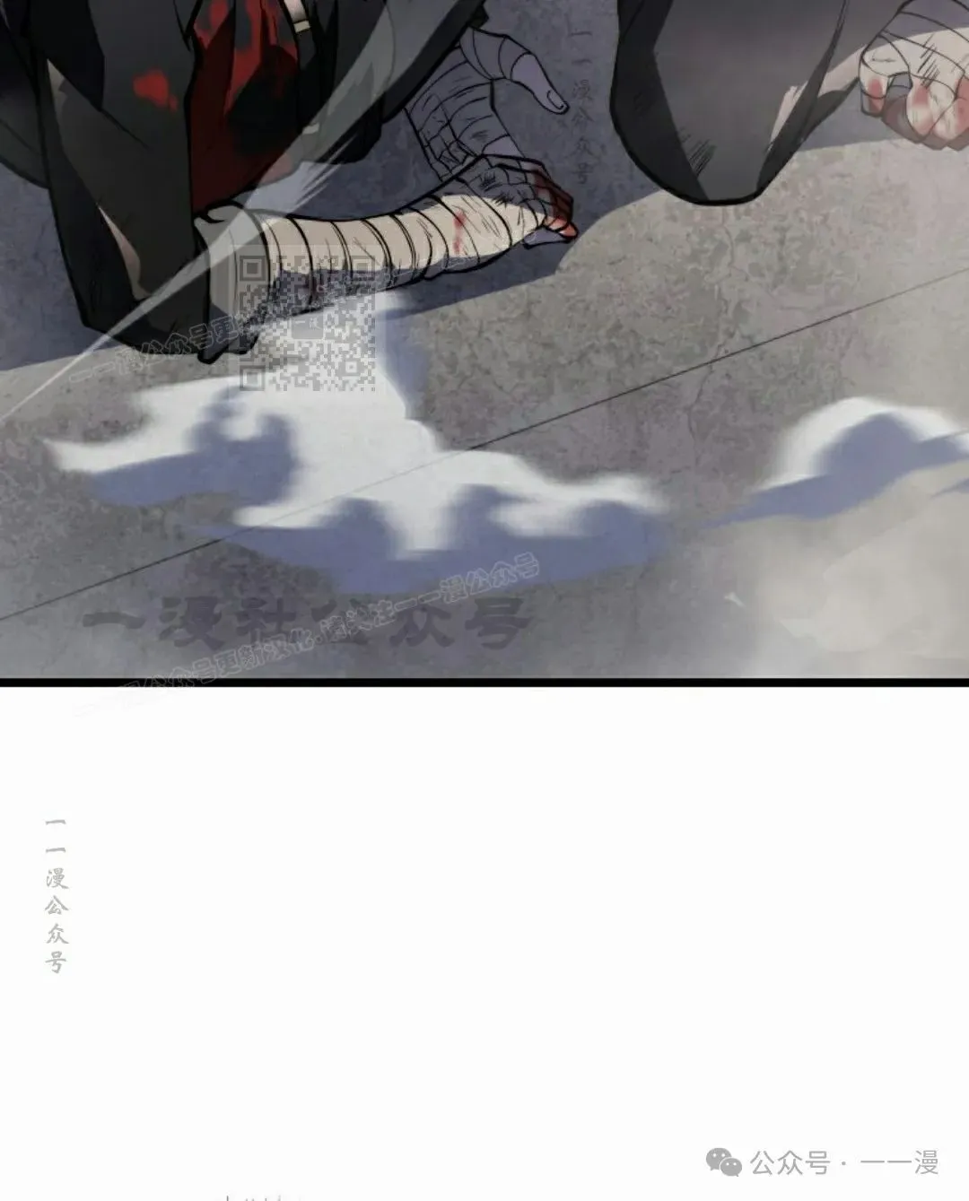 第3集 第106页