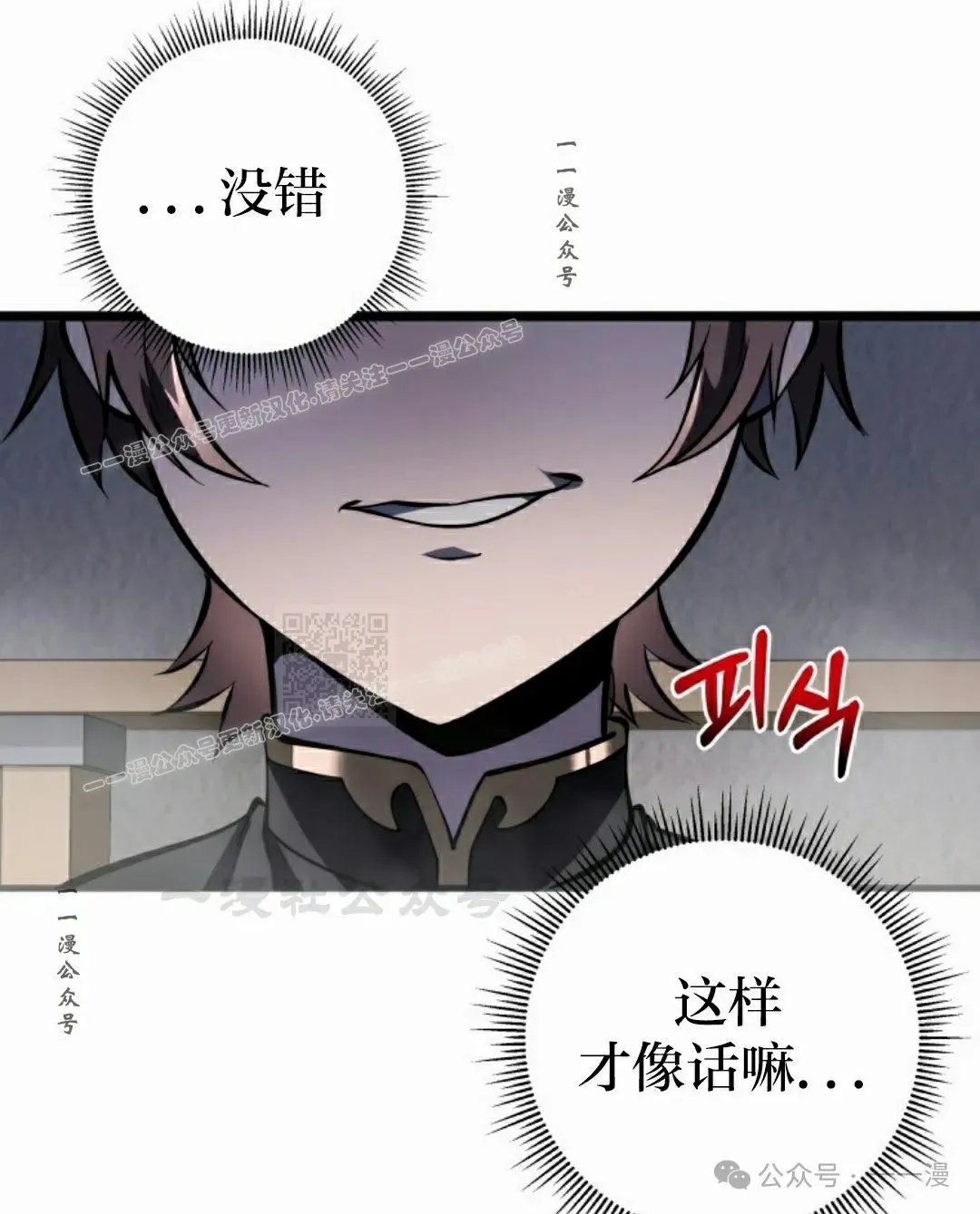 第3集 第107页