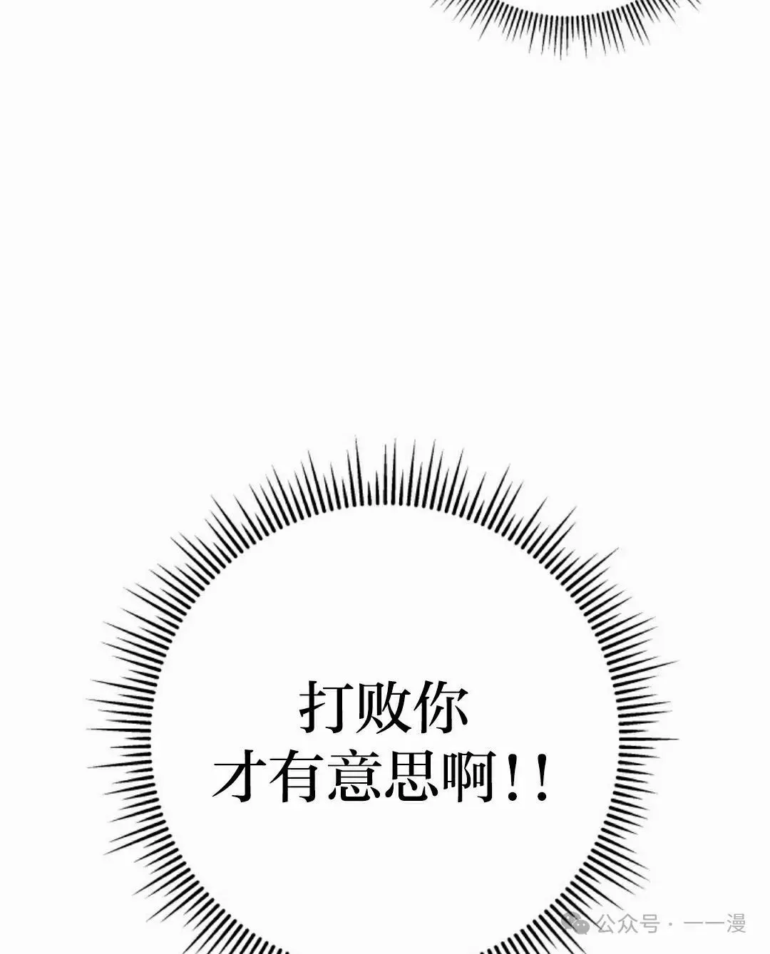 第3集 第108页