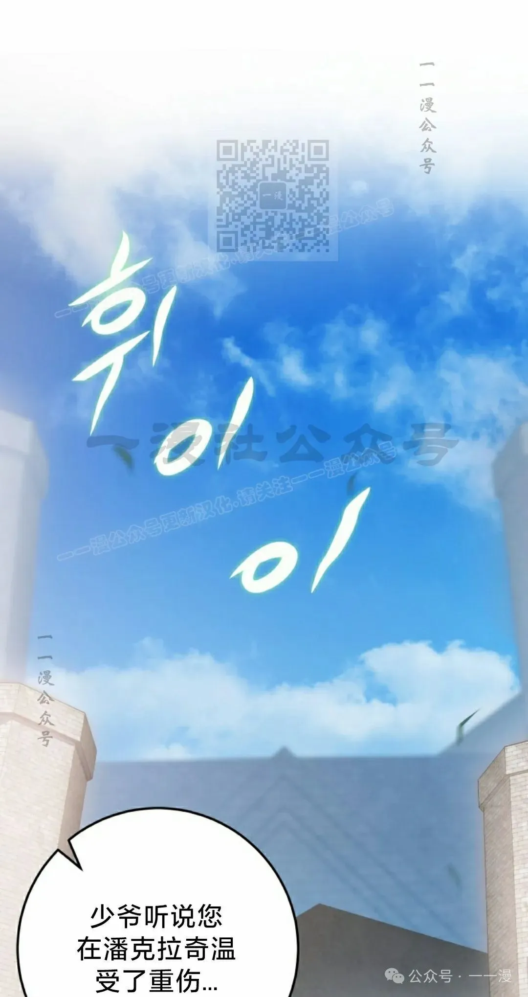 第4集 第1页