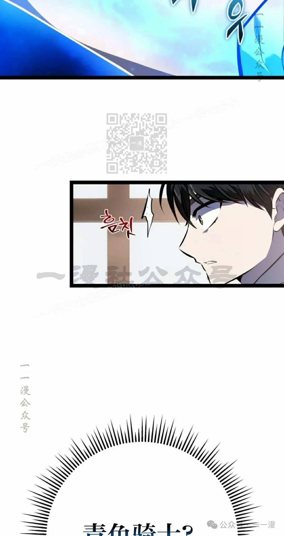 第4集 第6页