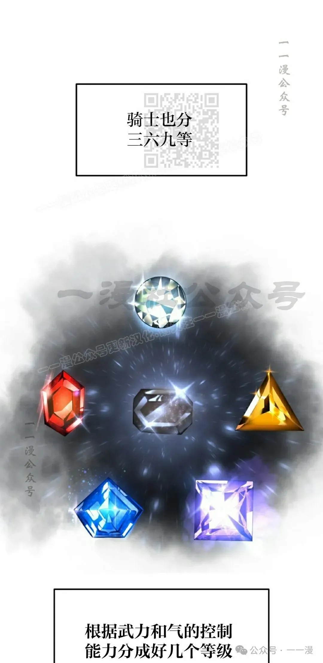 第4集 第11页