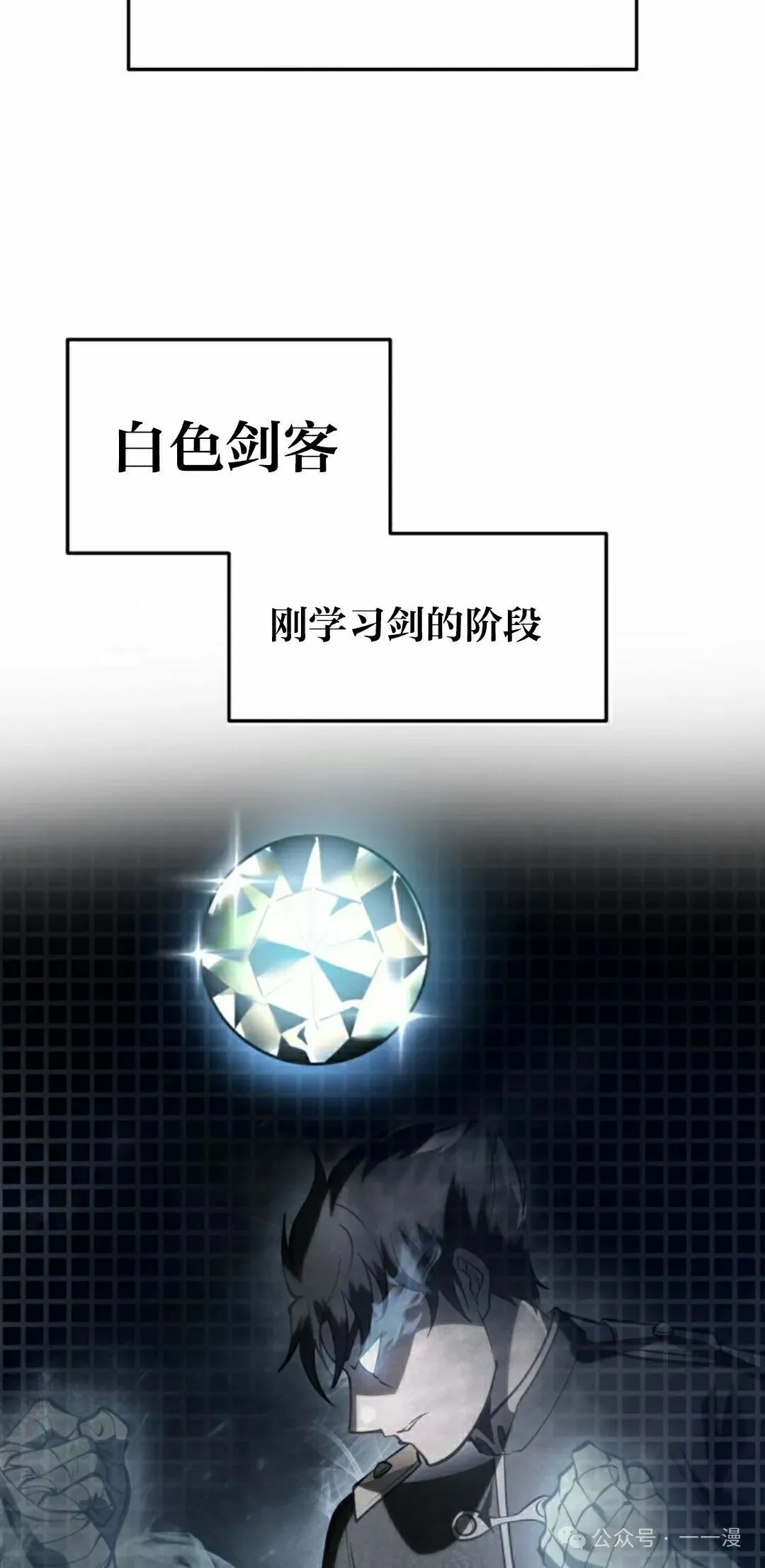 第4集 第12页