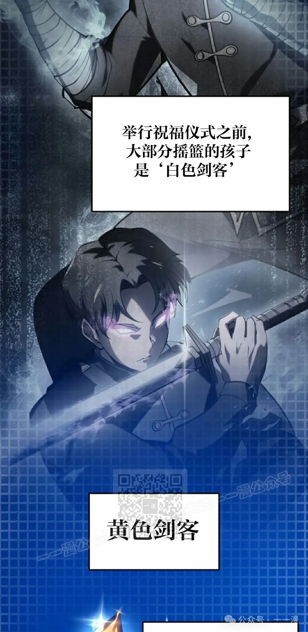 第4集 第13页