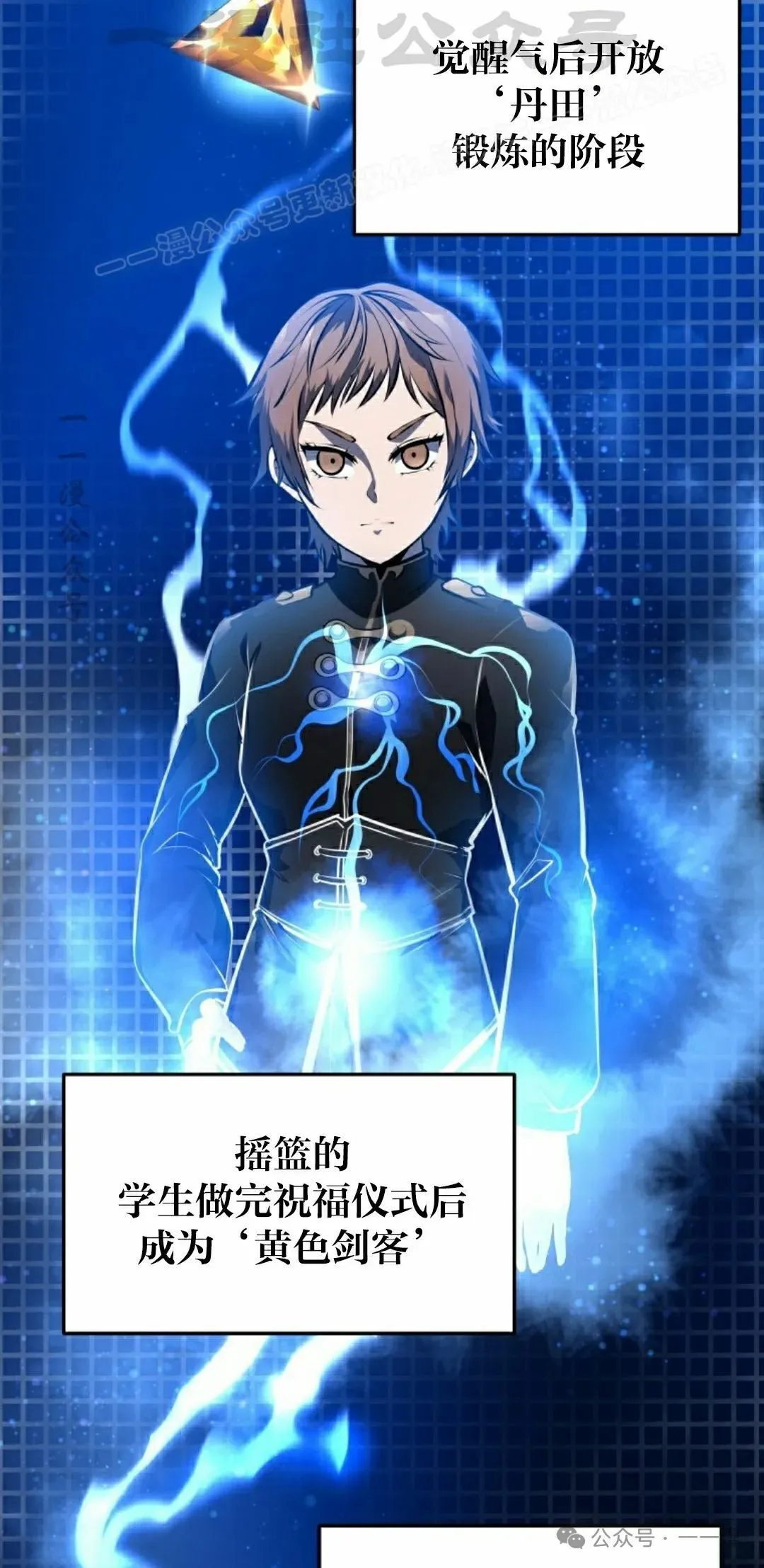 第4集 第14页