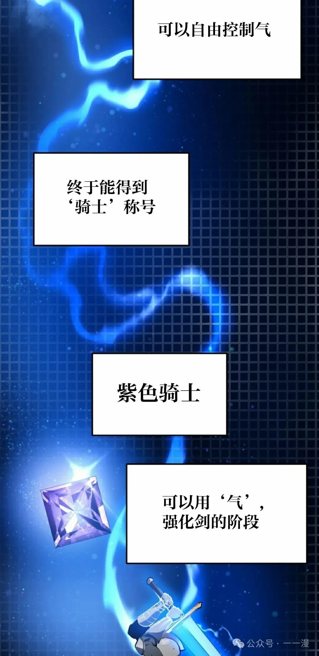第4集 第15页