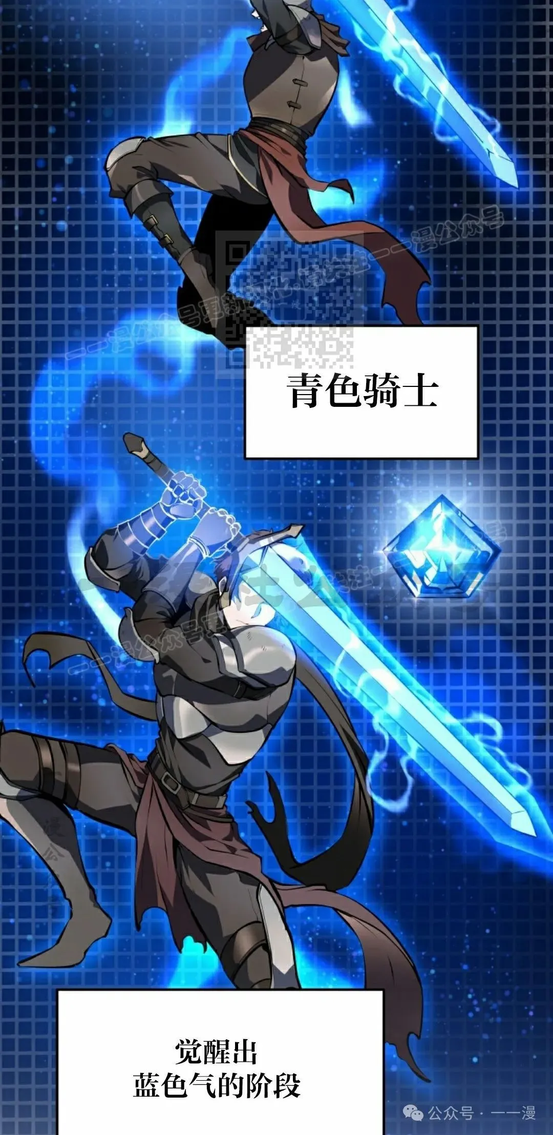 第4集 第16页
