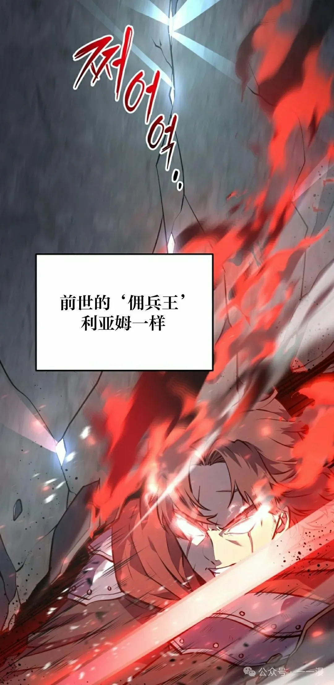 第4集 第18页