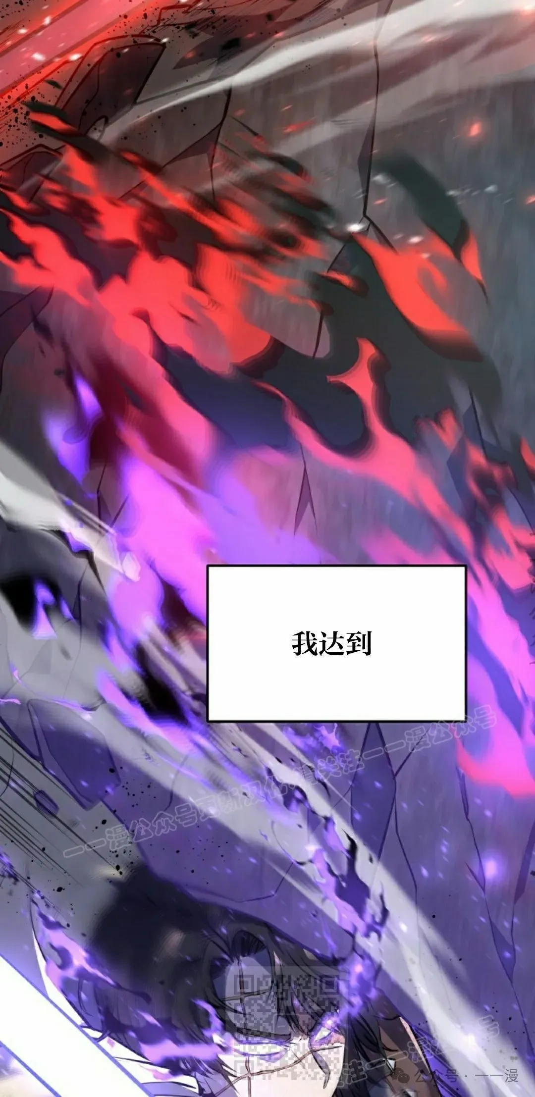 第4集 第19页
