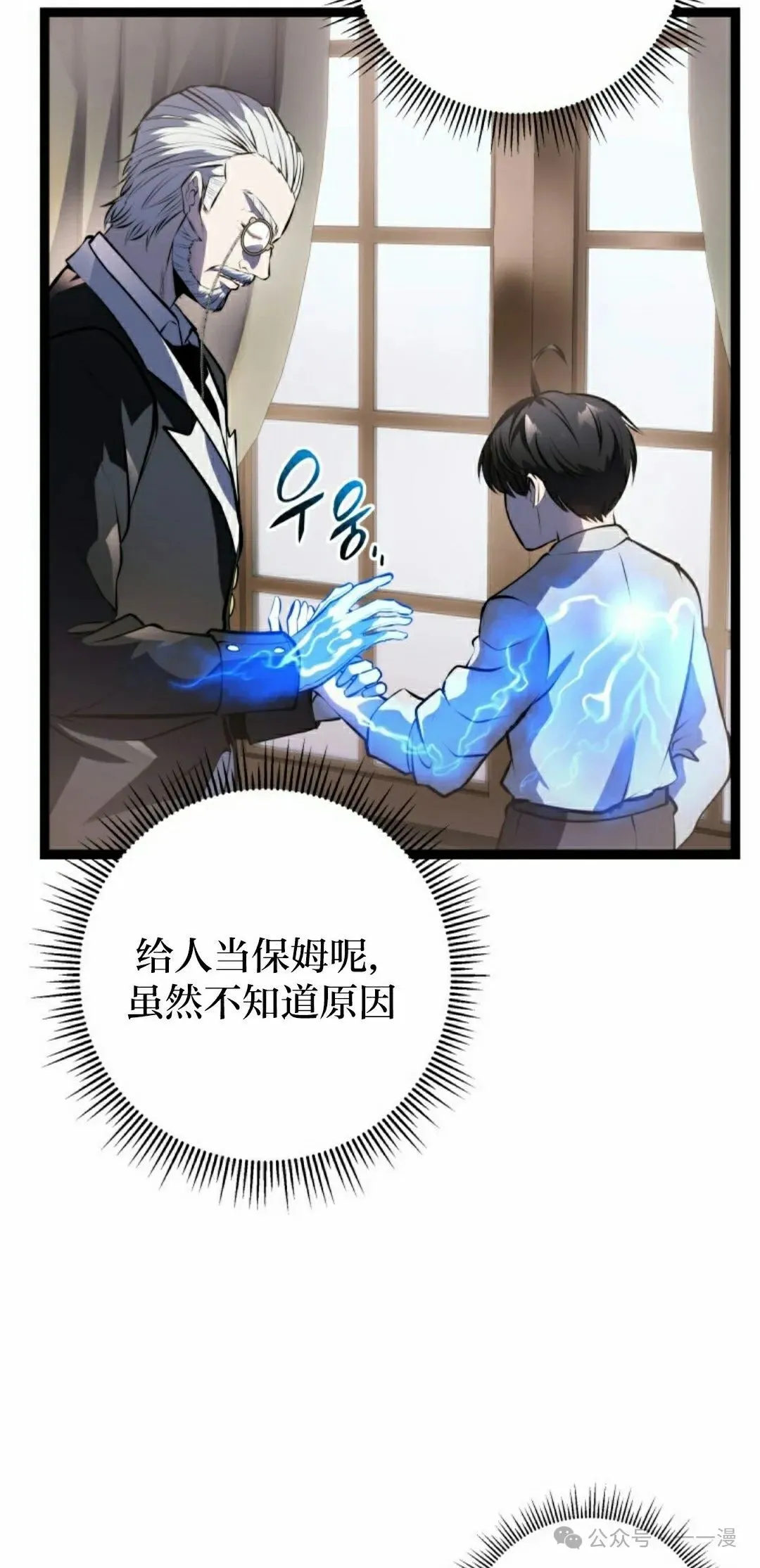 第4集 第22页