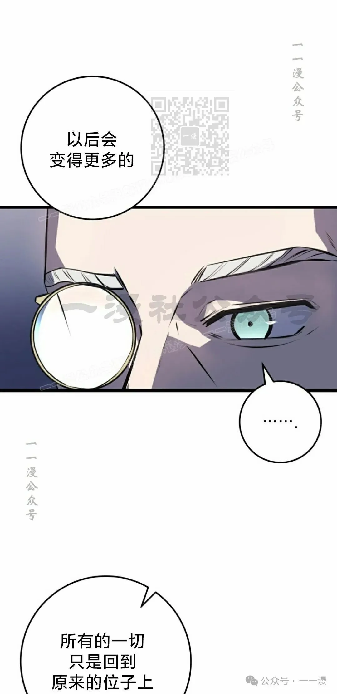 第4集 第31页