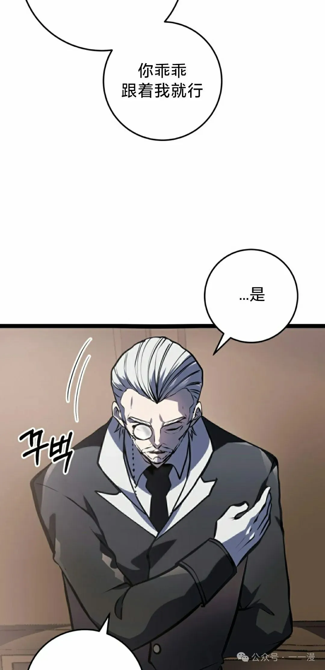 第4集 第32页