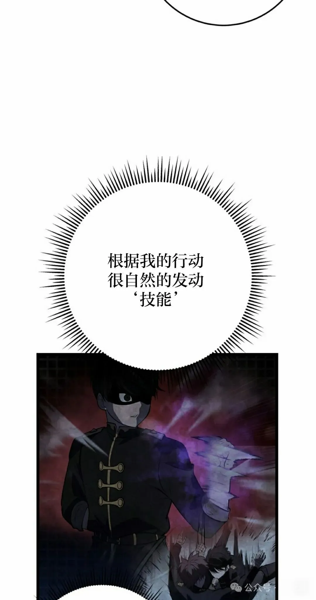 第4集 第42页