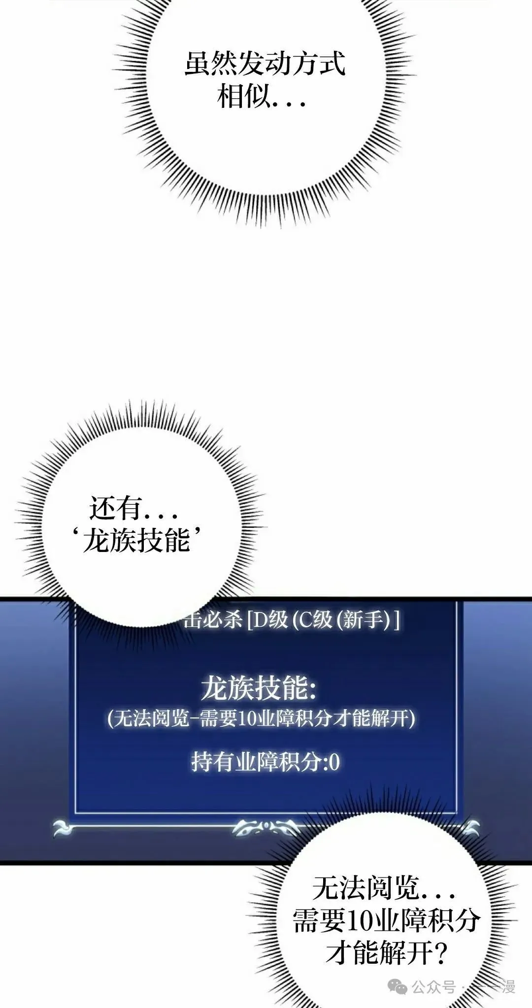 第4集 第45页