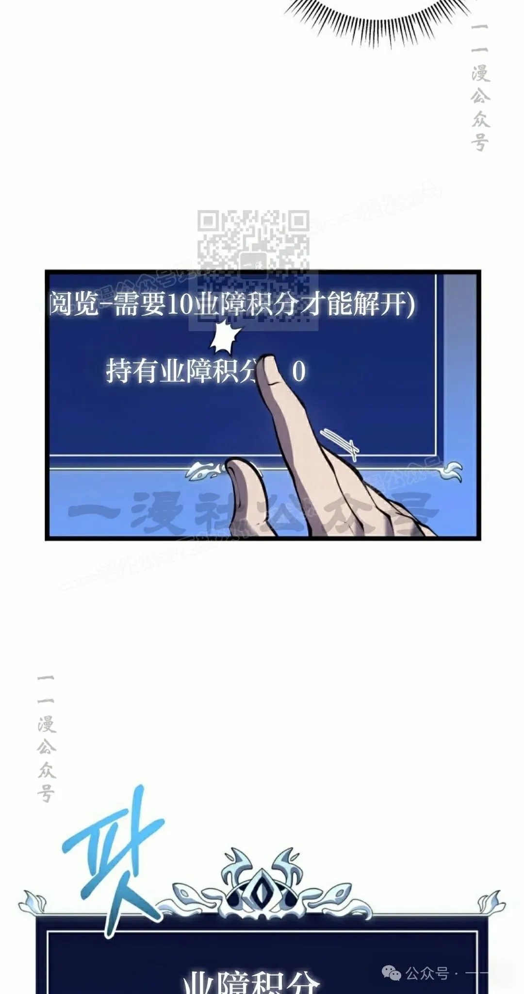 第4集 第46页