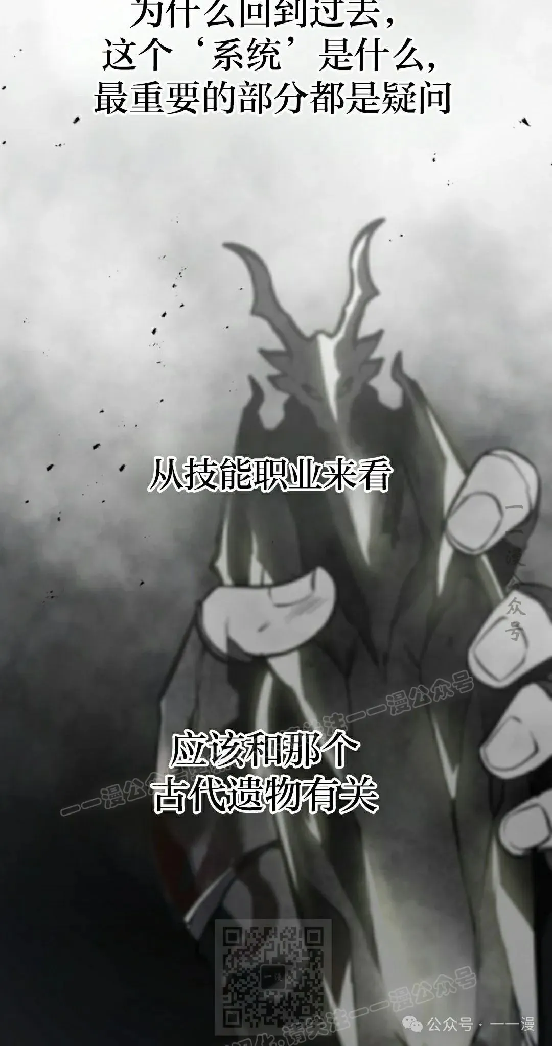 第4集 第49页