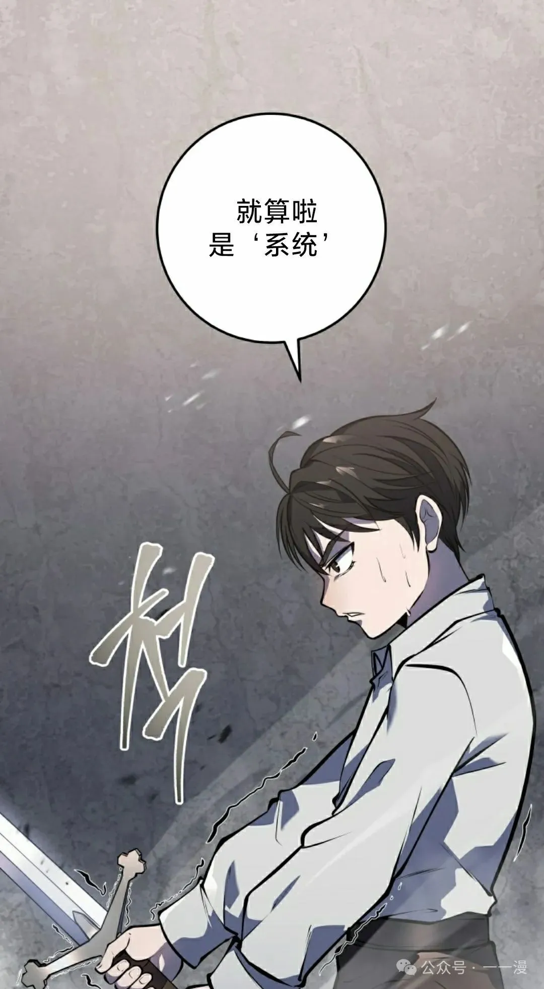 第4集 第52页