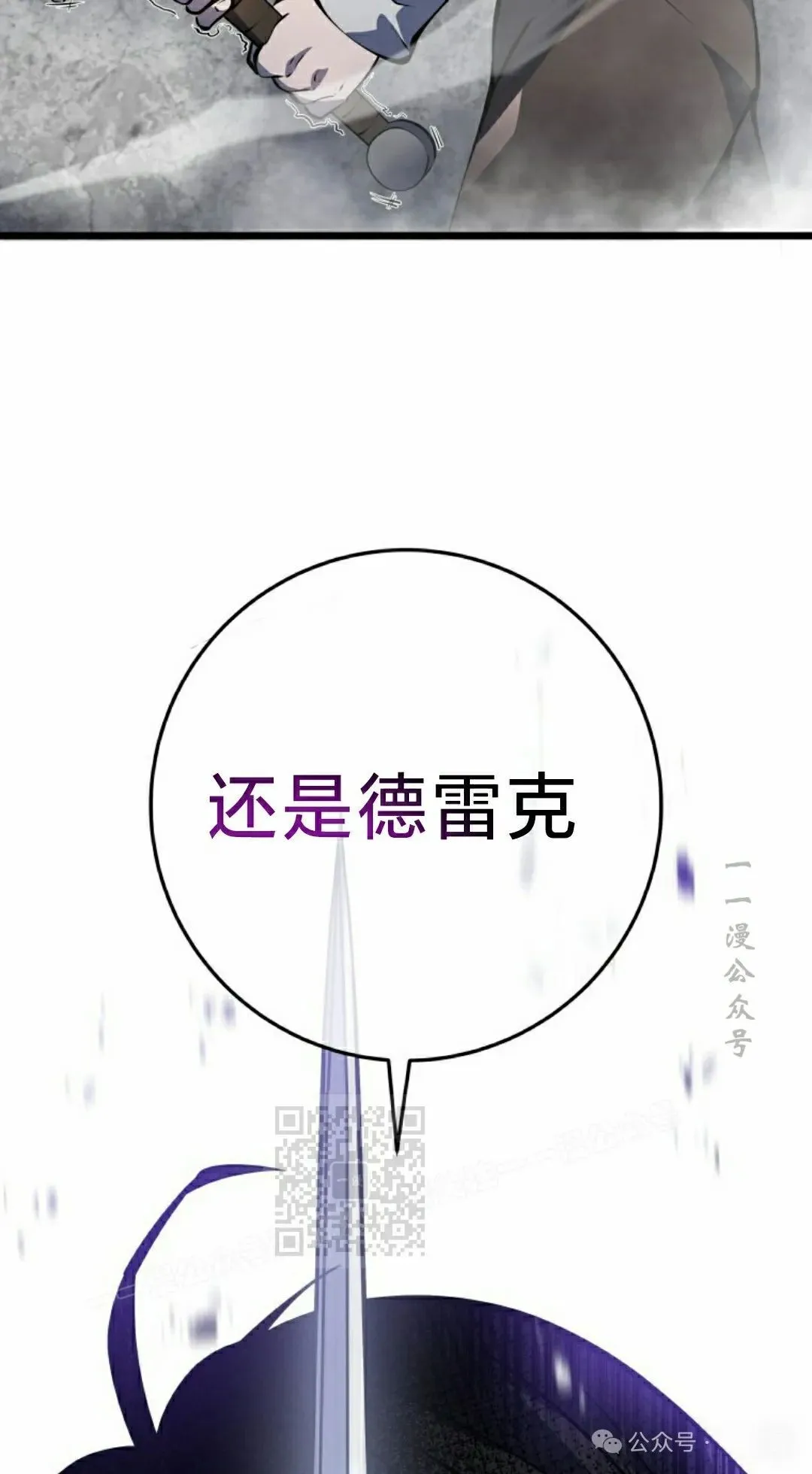 第4集 第53页