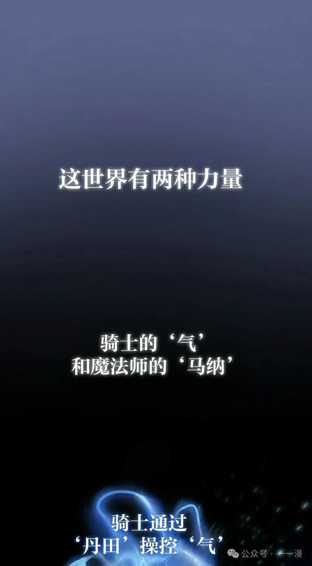 第4集 第55页