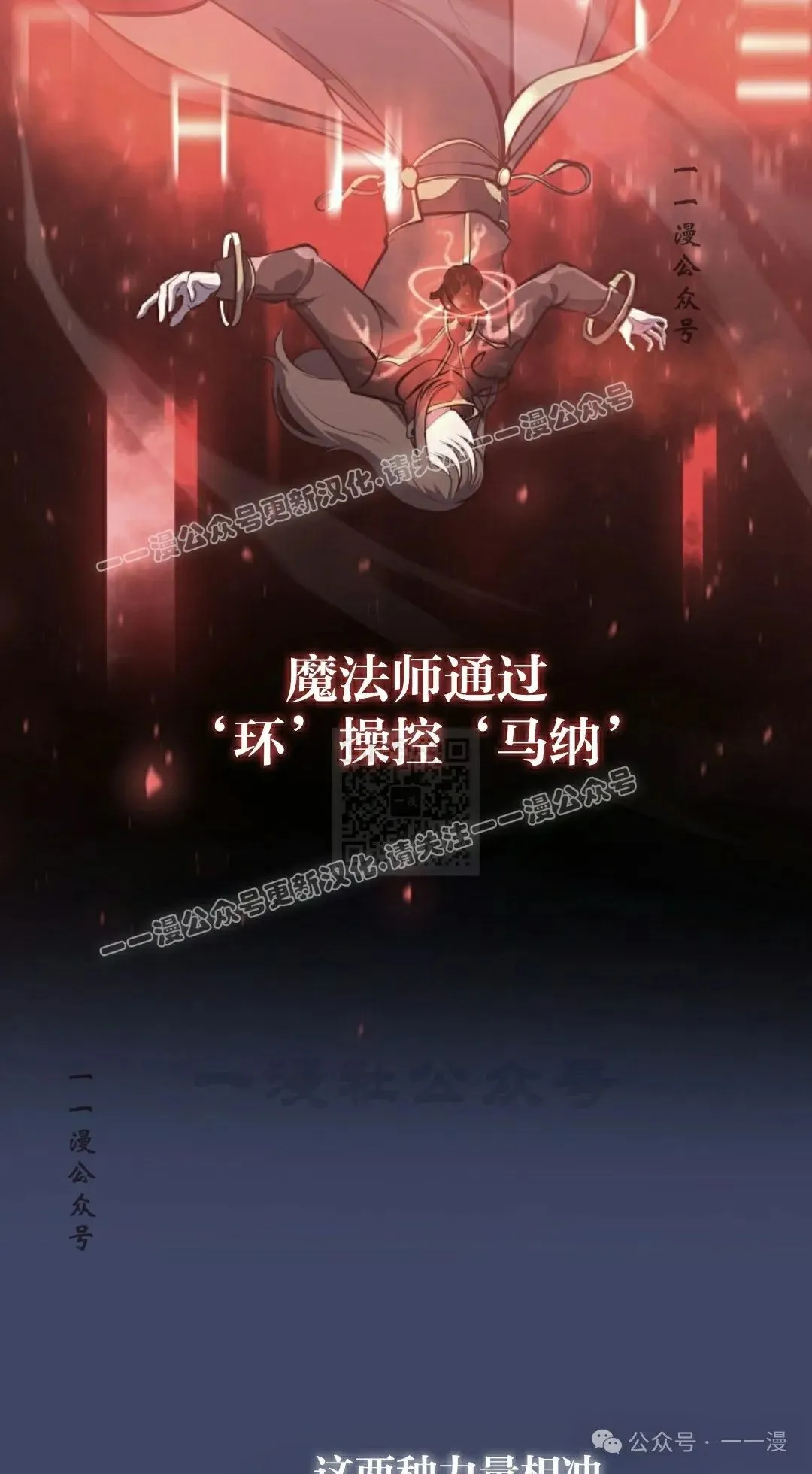 第4集 第57页