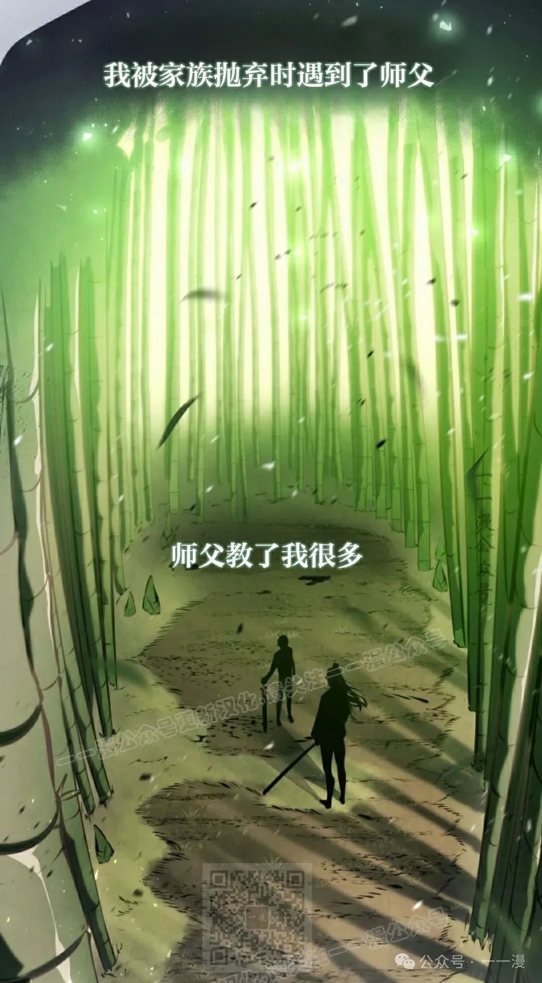 第4集 第59页