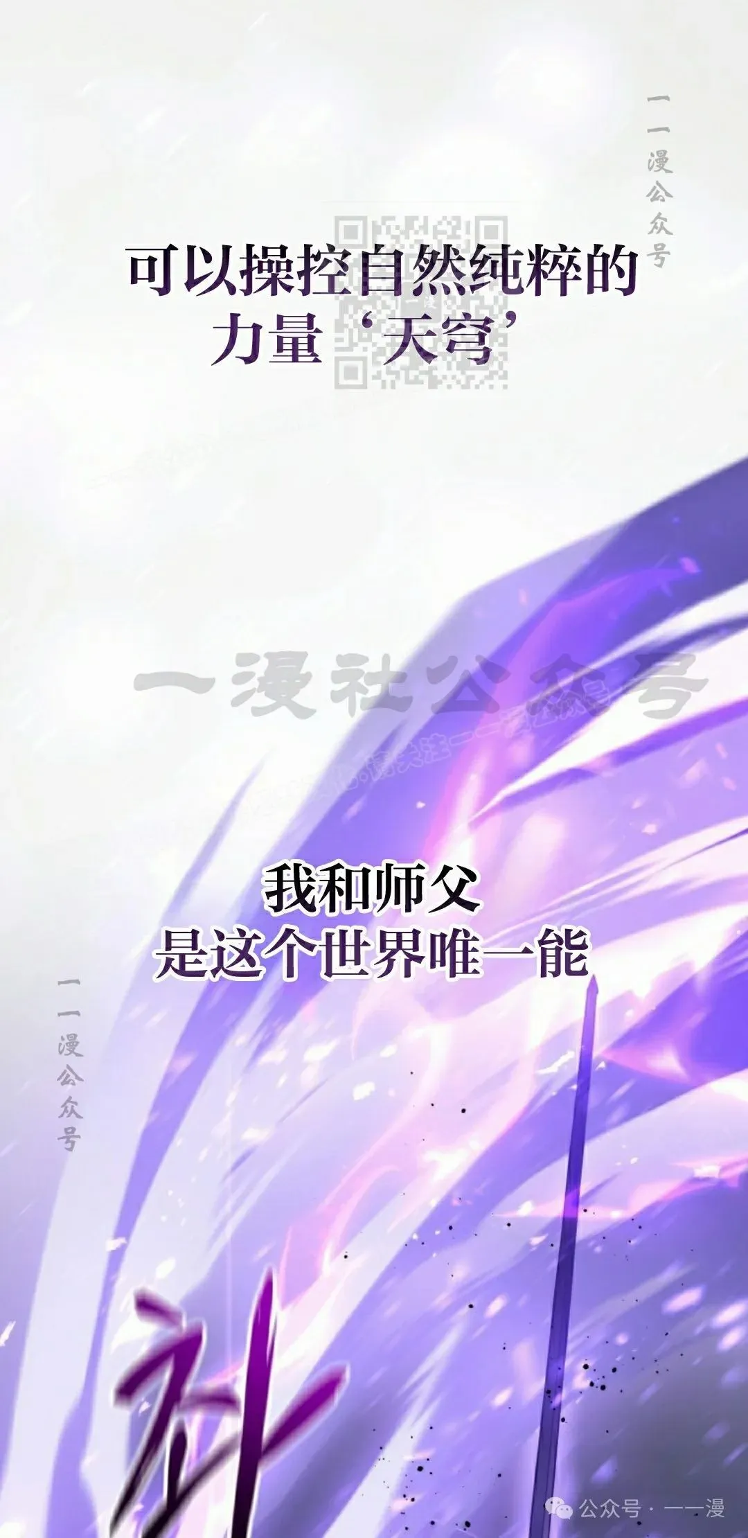 第4集 第61页