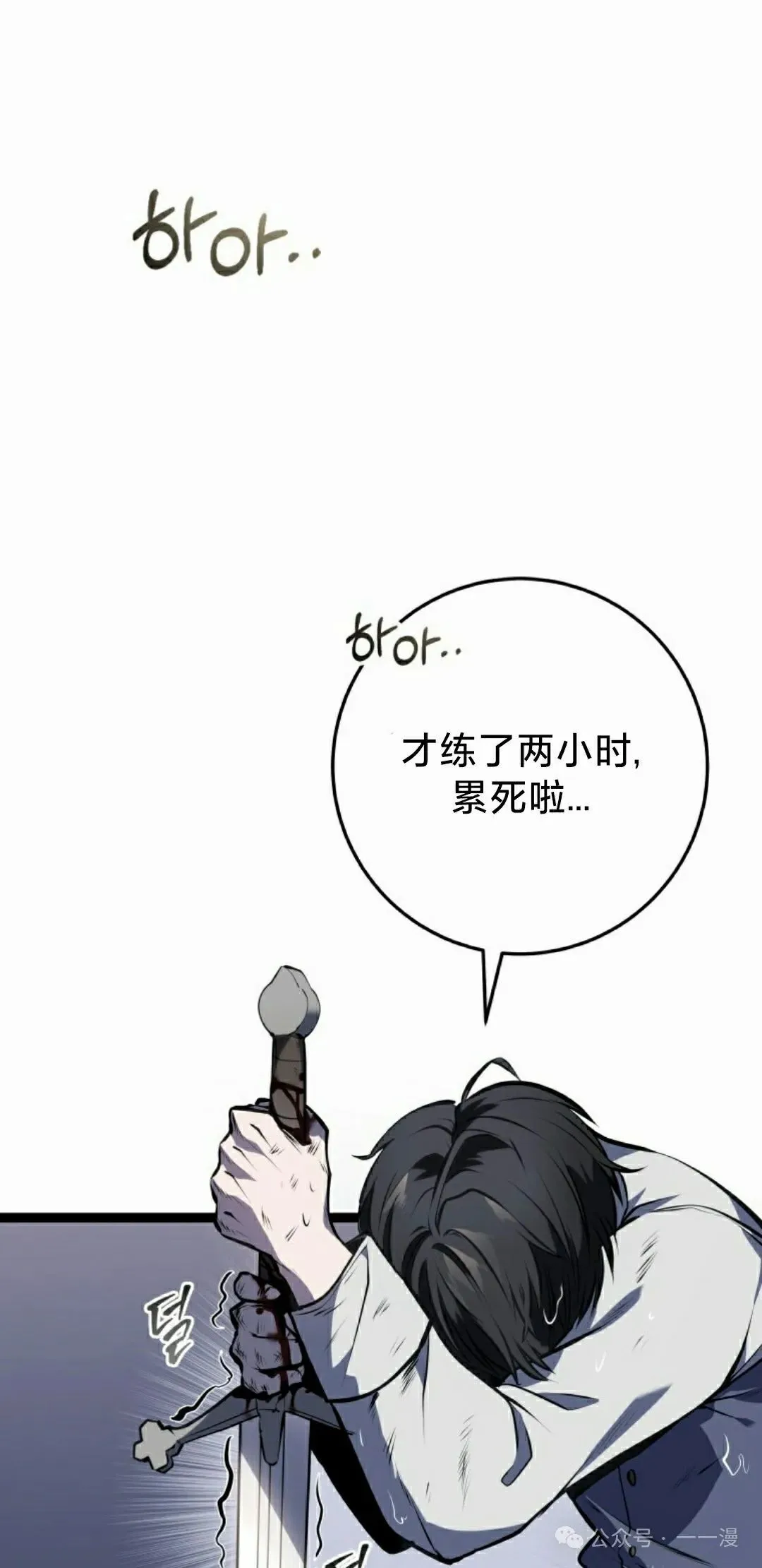 第4集 第65页