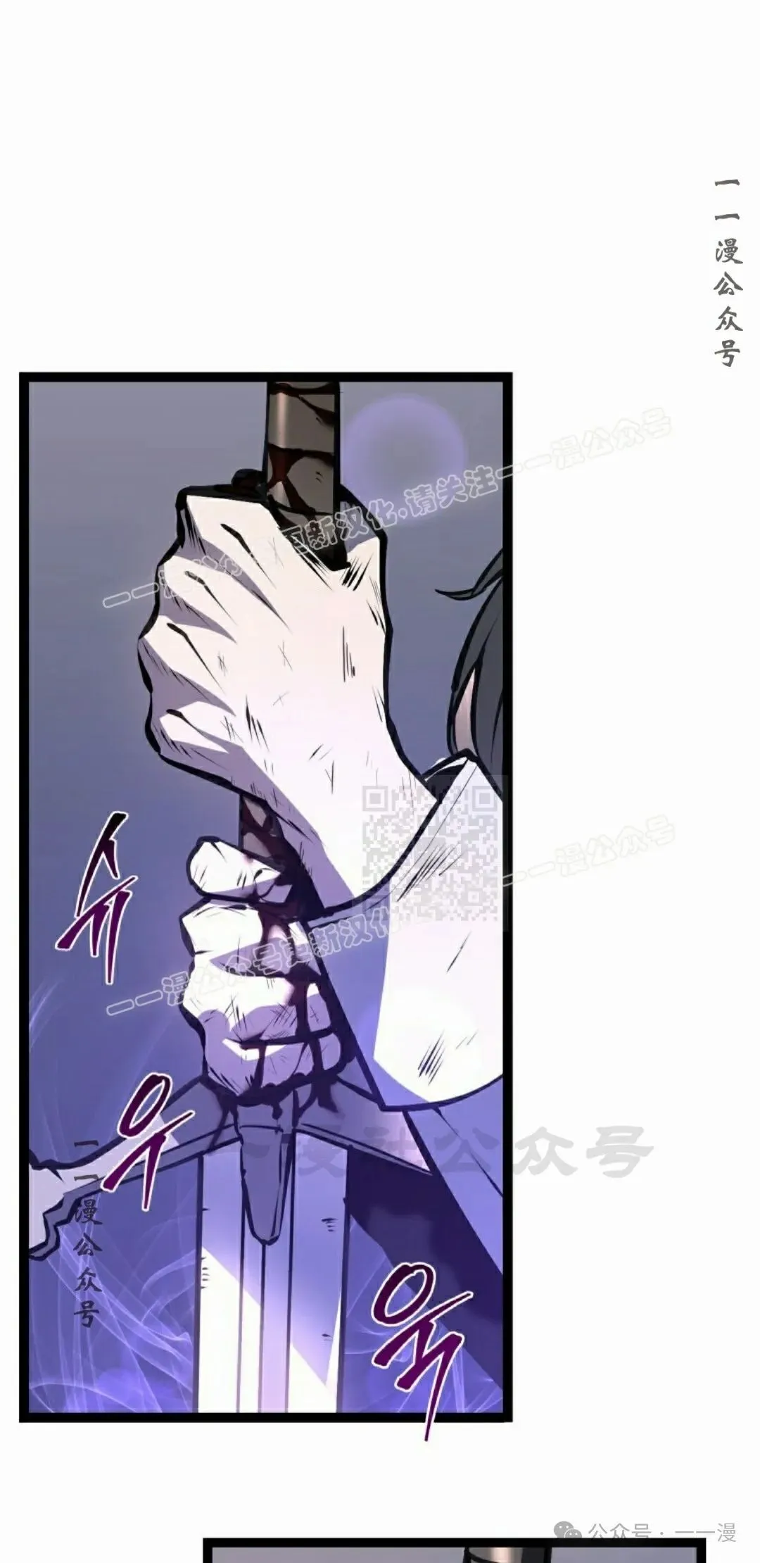 第4集 第67页
