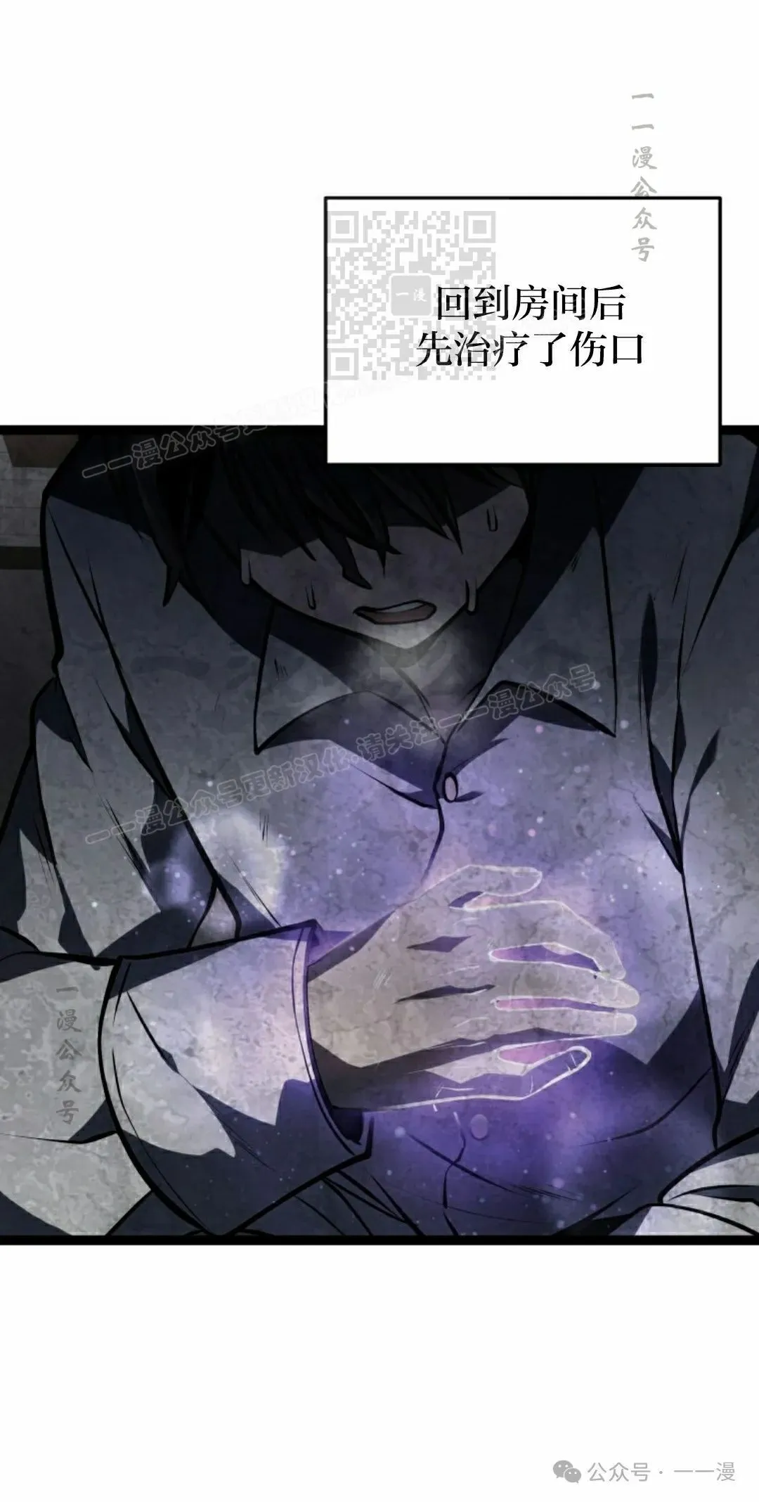 第4集 第71页