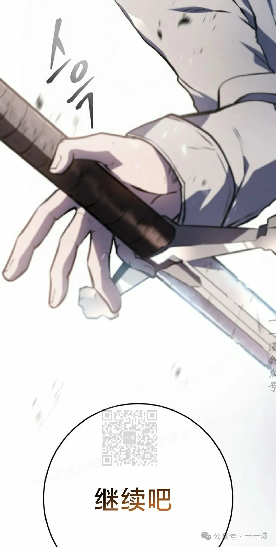 第4集 第73页