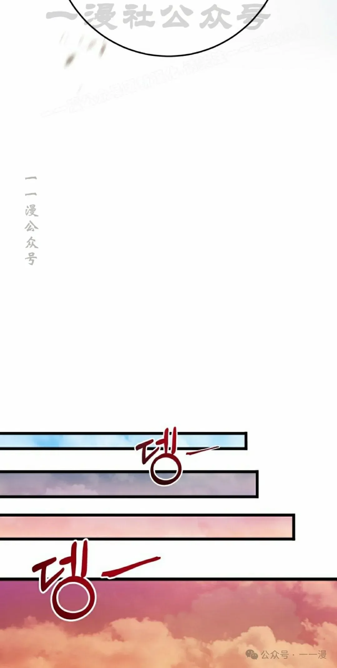 第4集 第74页