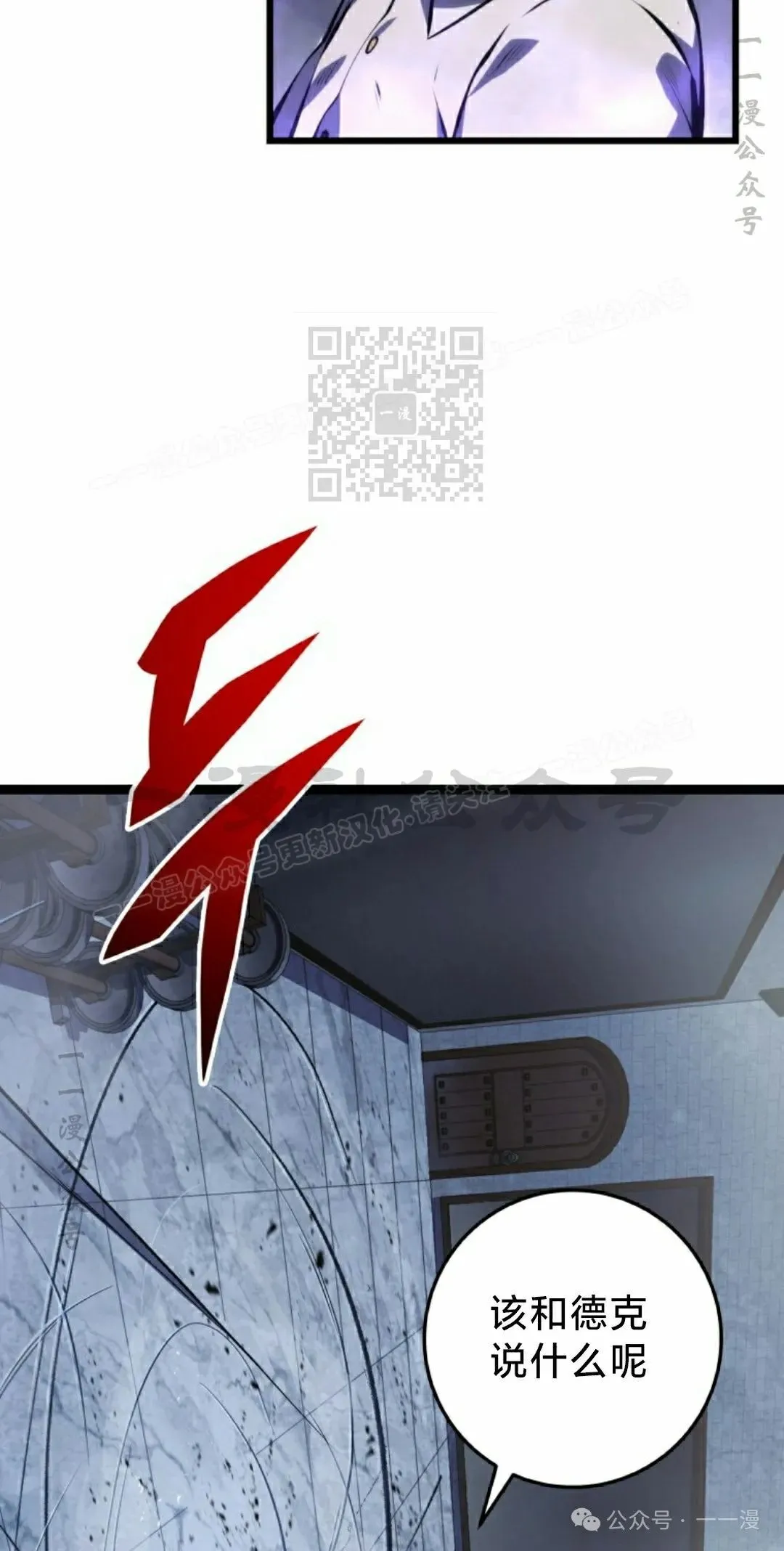 第4集 第76页