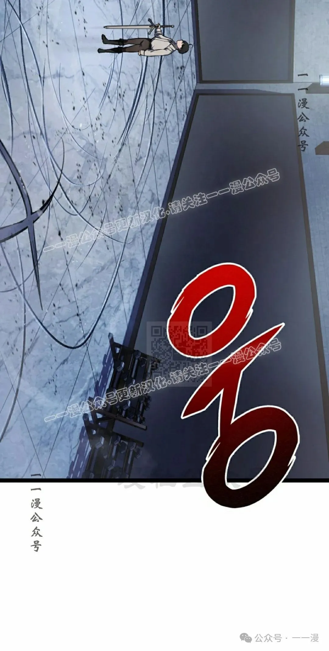第4集 第77页