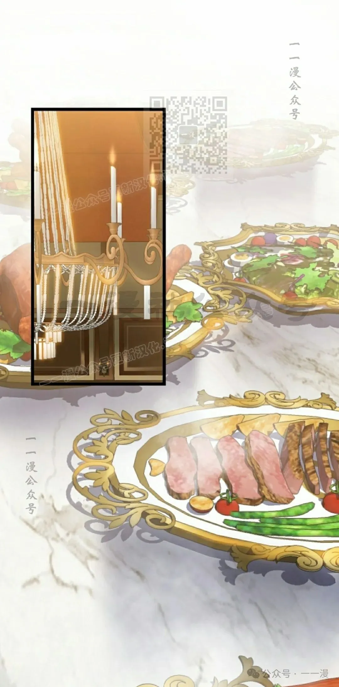 第4集 第81页