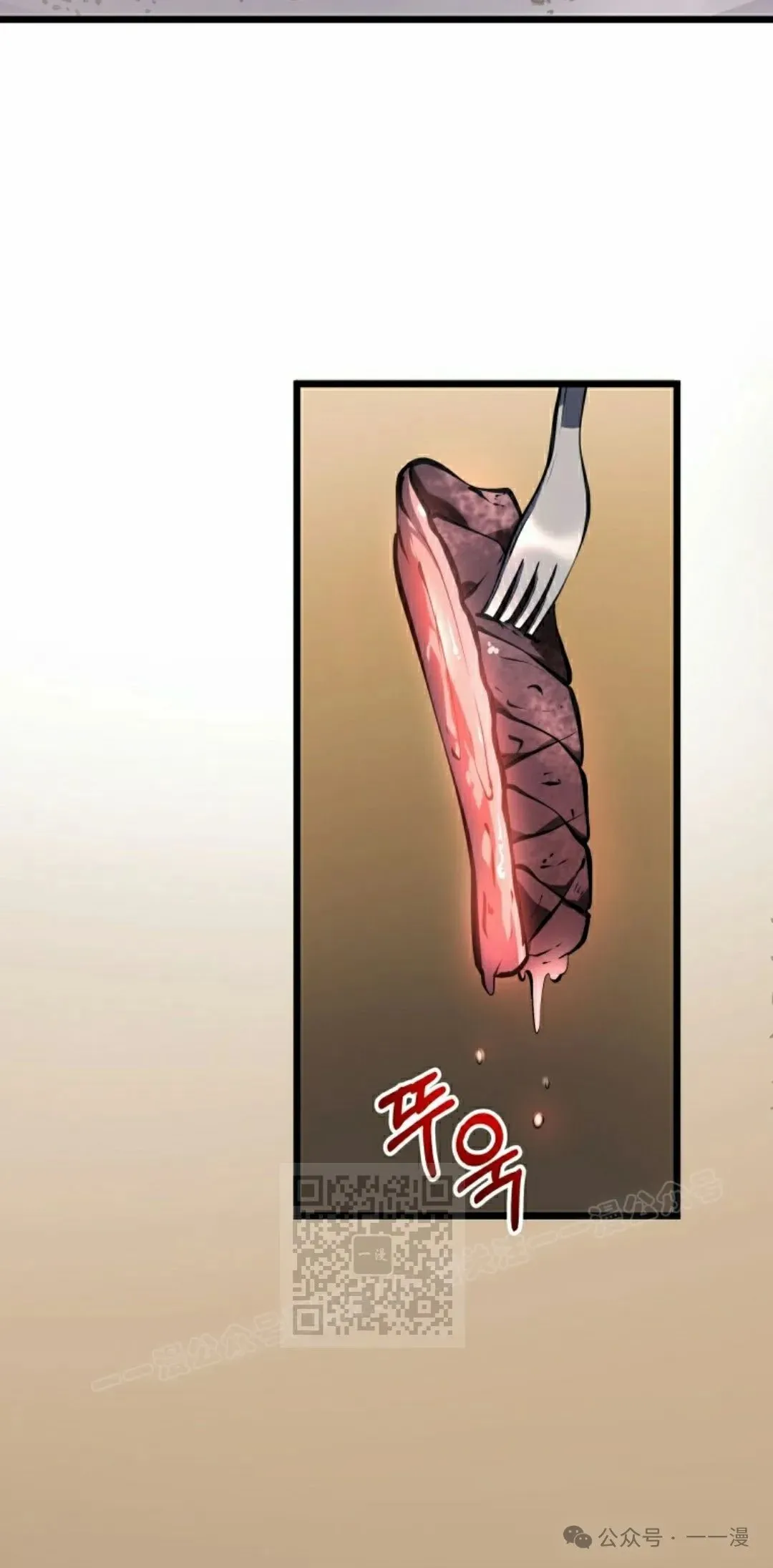 第4集 第83页