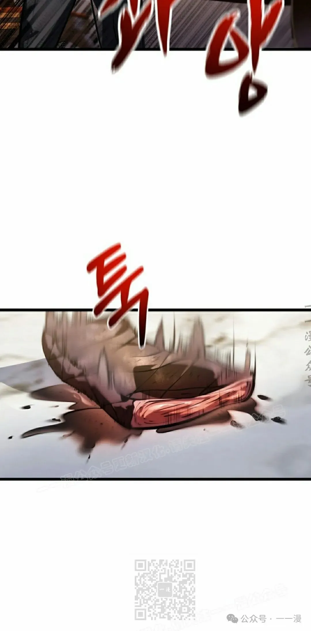 第4集 第89页