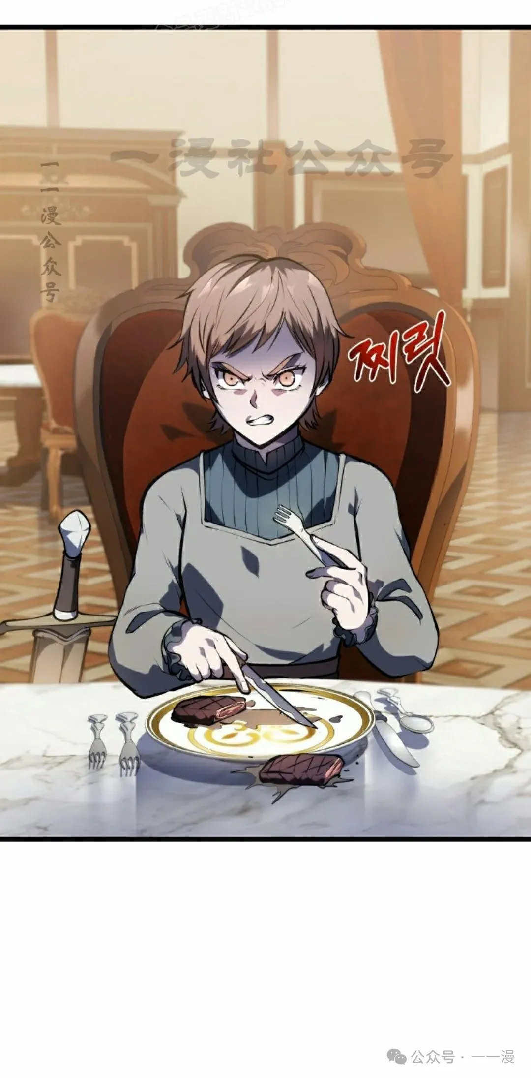 第4集 第90页