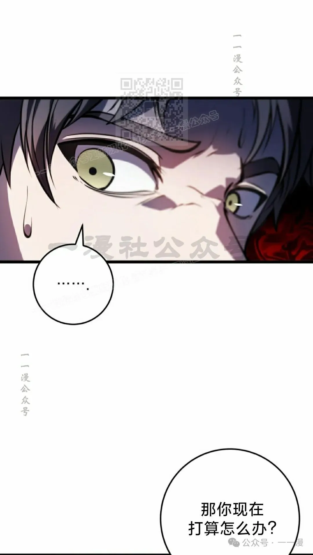 第4集 第91页